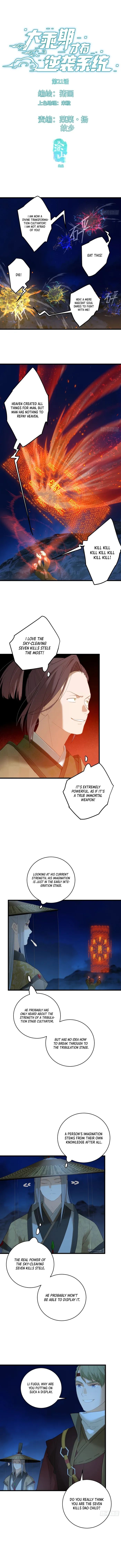 Counterattacking System Available At The Grand Ascension Stage Chapter 21 32 001