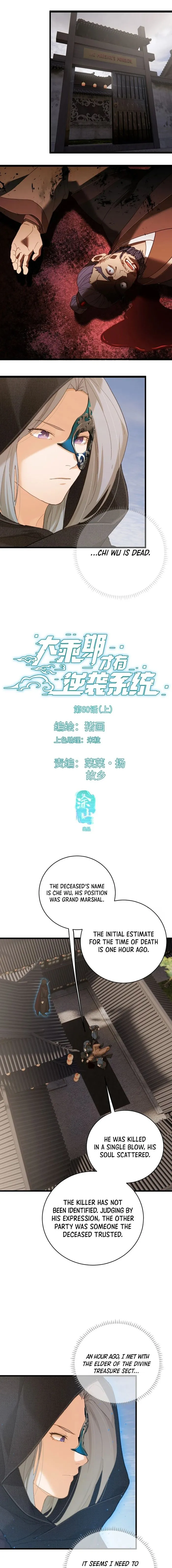 Counterattacking System Available At The Grand Ascension Stage Chapter 60 44 01