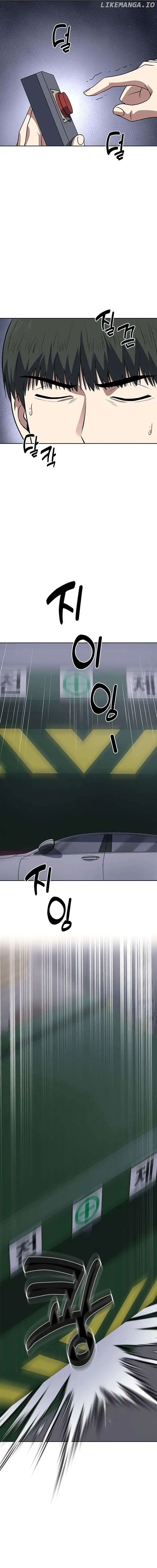 Reset Life of Regression Police Chapter 63 74 16