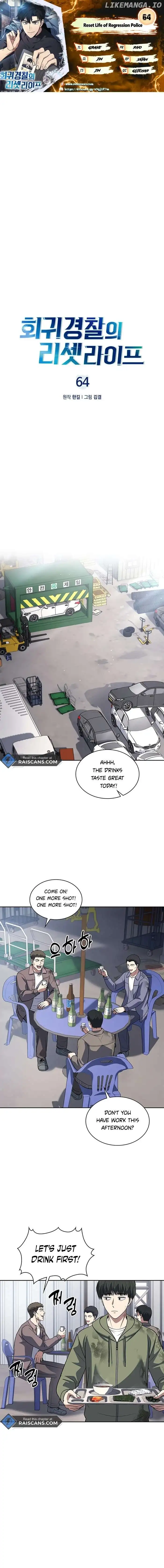 Reset Life of Regression Police Chapter 64 56 01