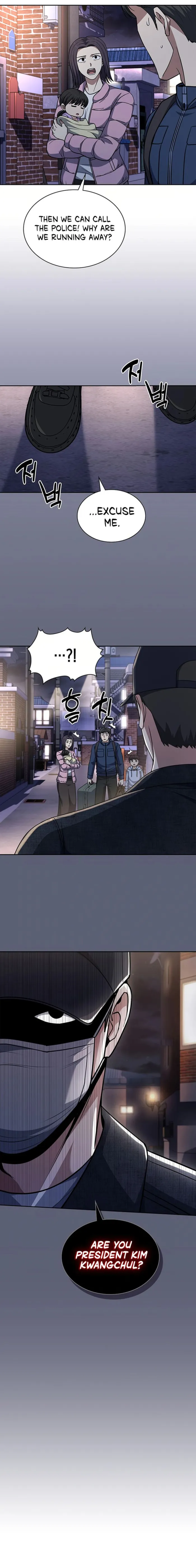 Reset Life of Regression Police Chapter 79 71 016