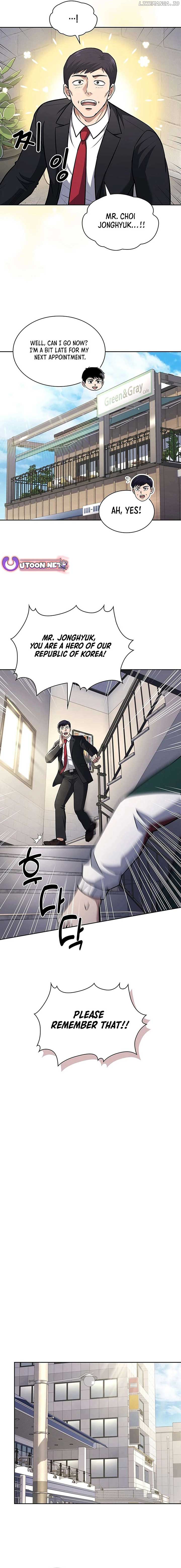 Reset Life of Regression Police Chapter 85 56 04