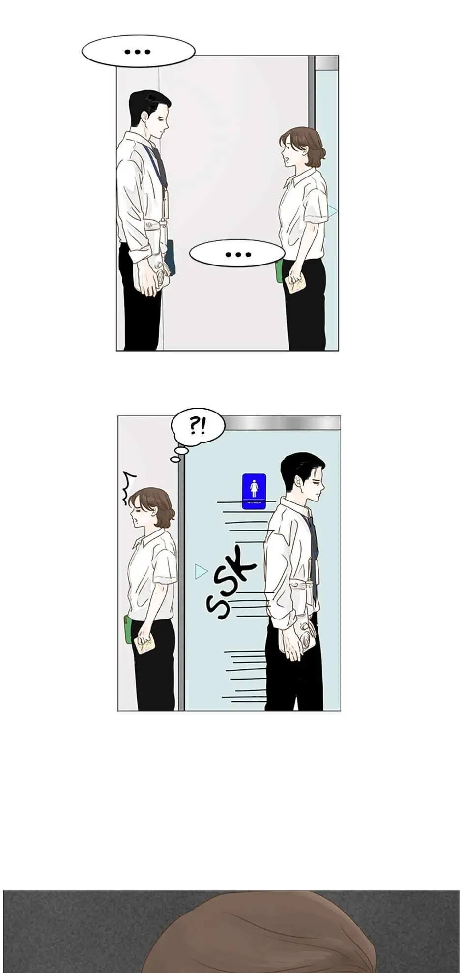 Let’s go to work tommorow! Chapter 1 154 33