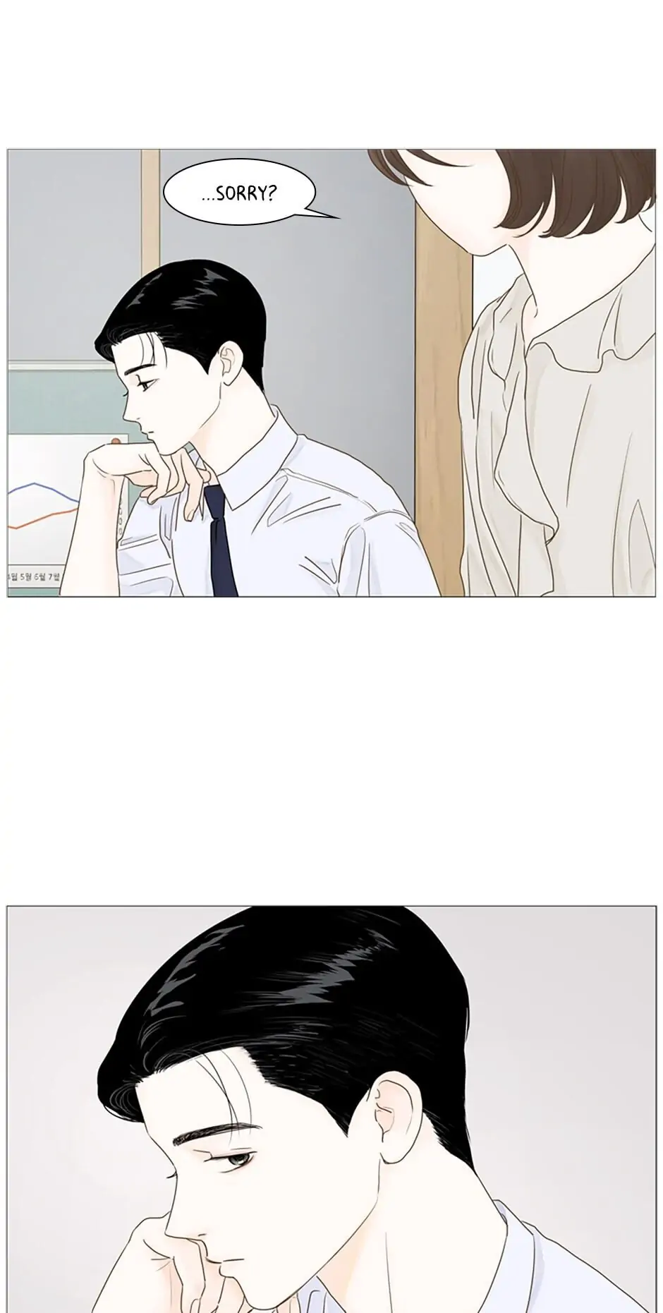 Let’s go to work tommorow! Chapter 32 192 44