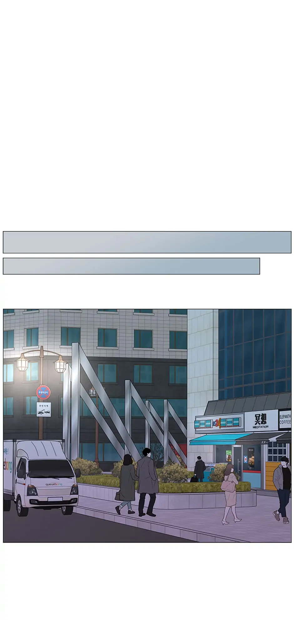 Let’s go to work tommorow! Chapter 68 176 13