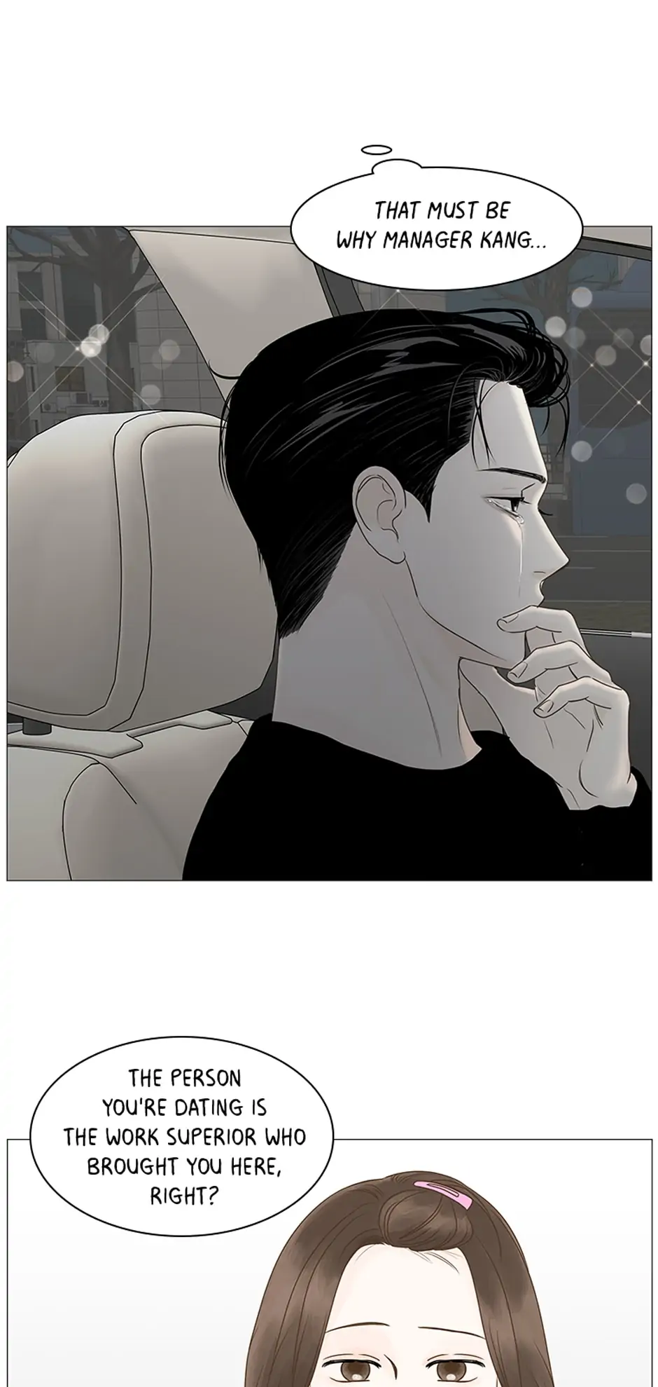 Let’s go to work tommorow! Chapter 83 155 07