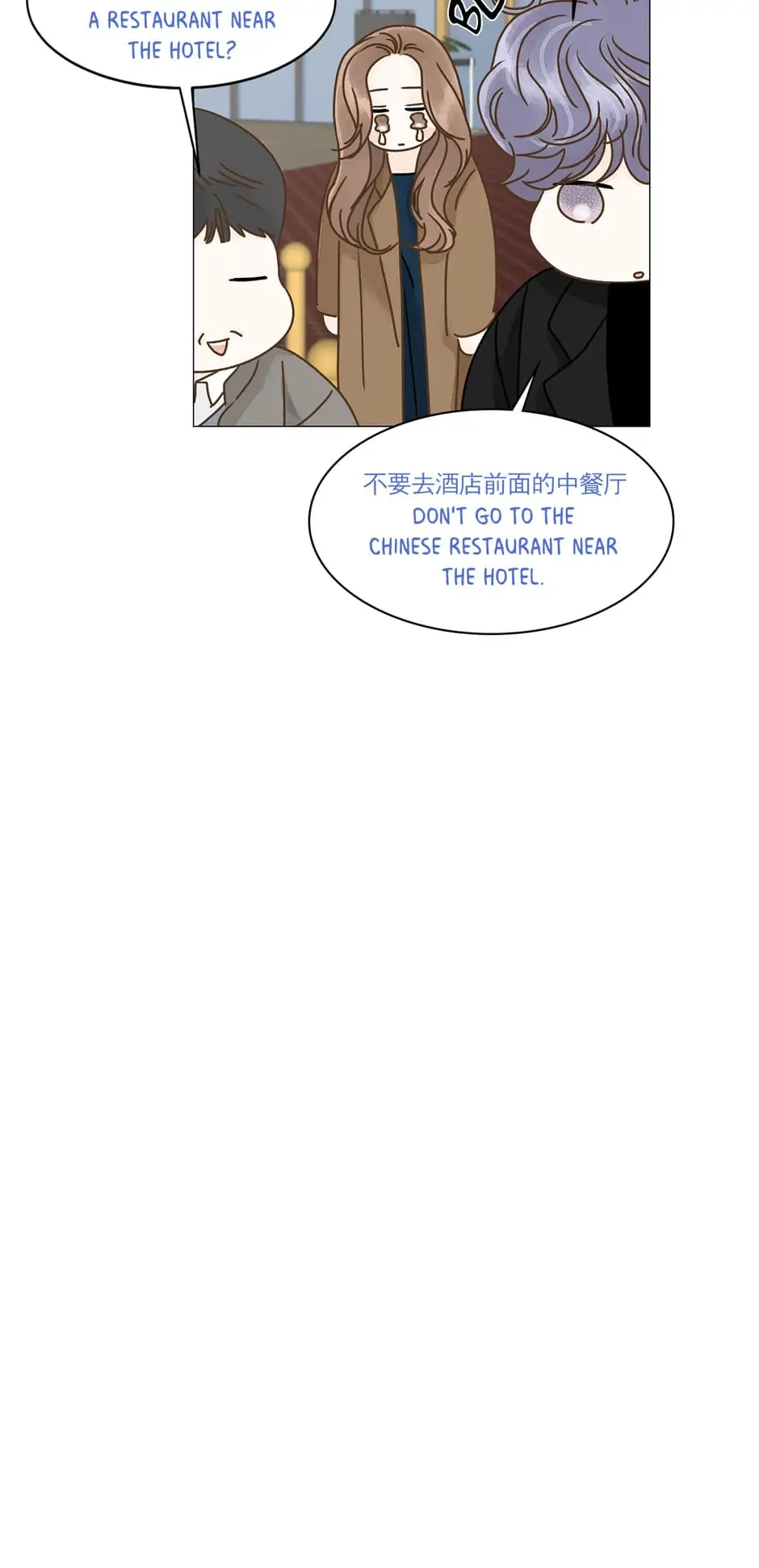 Let’s go to work tommorow! Chapter 86 218 46