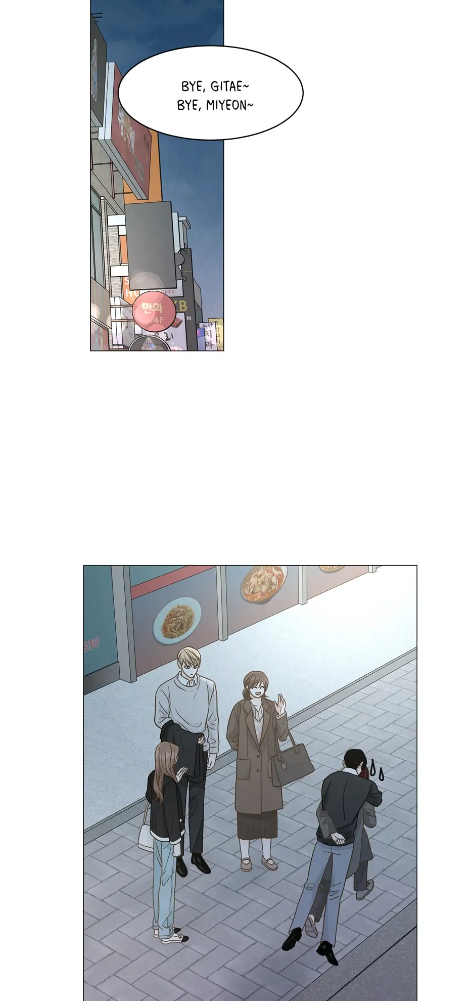 Let’s go to work tommorow! Chapter 99 177 08