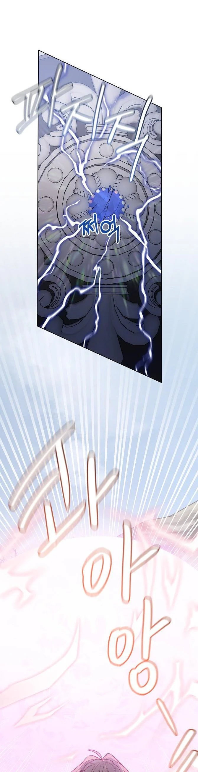 Adelia – Flower’s Bondage Chapter 44 101 Output4 004