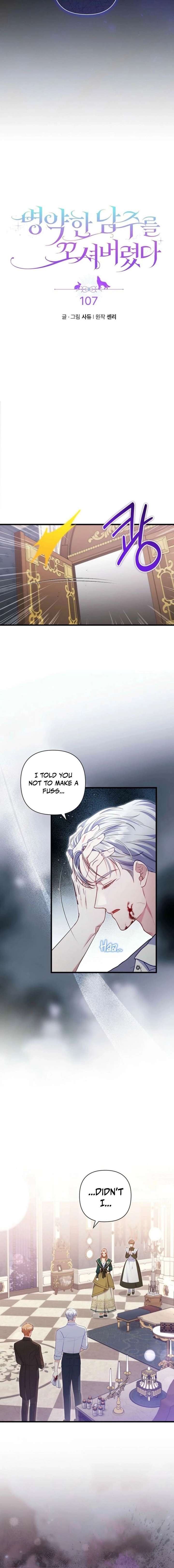I Was Seduced by the Sick Male Lead Chapter 107 53 ch 107 2