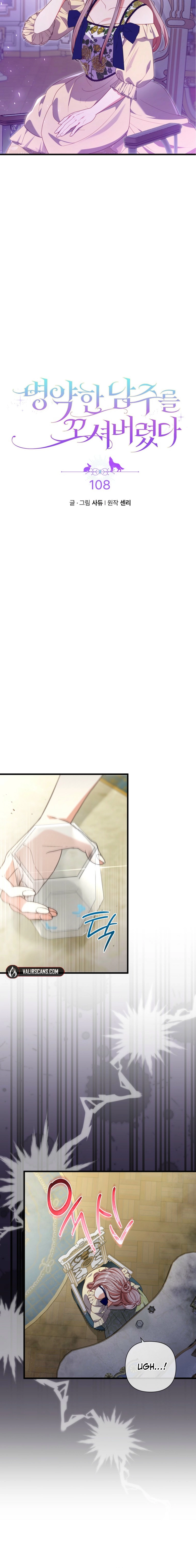 I Was Seduced by the Sick Male Lead Chapter 108 63 03