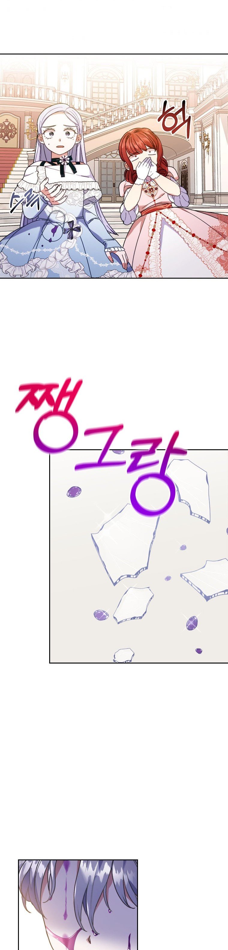 023