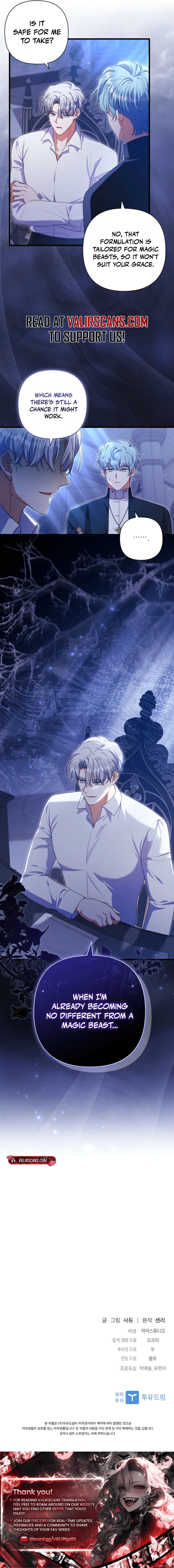 I Was Seduced by the Sick Male Lead Chapter 114 91 22
