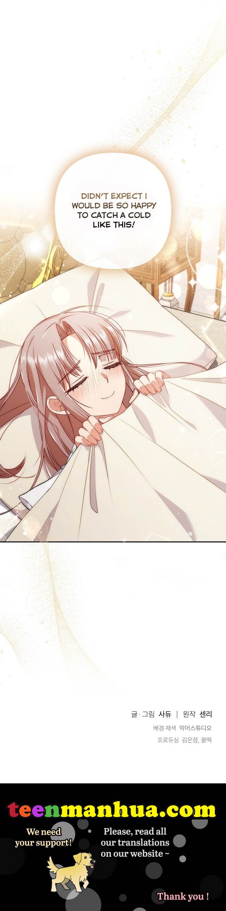 I Was Seduced by the Sick Male Lead Chapter 27 159 038