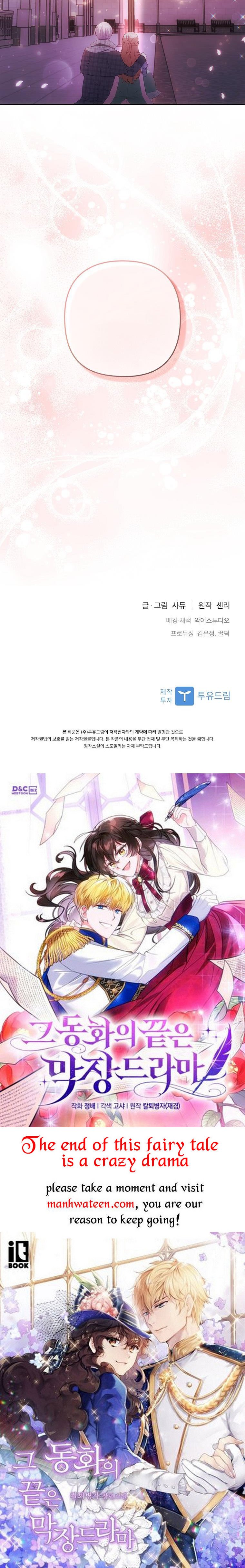 I Was Seduced by the Sick Male Lead Chapter 48 167 40