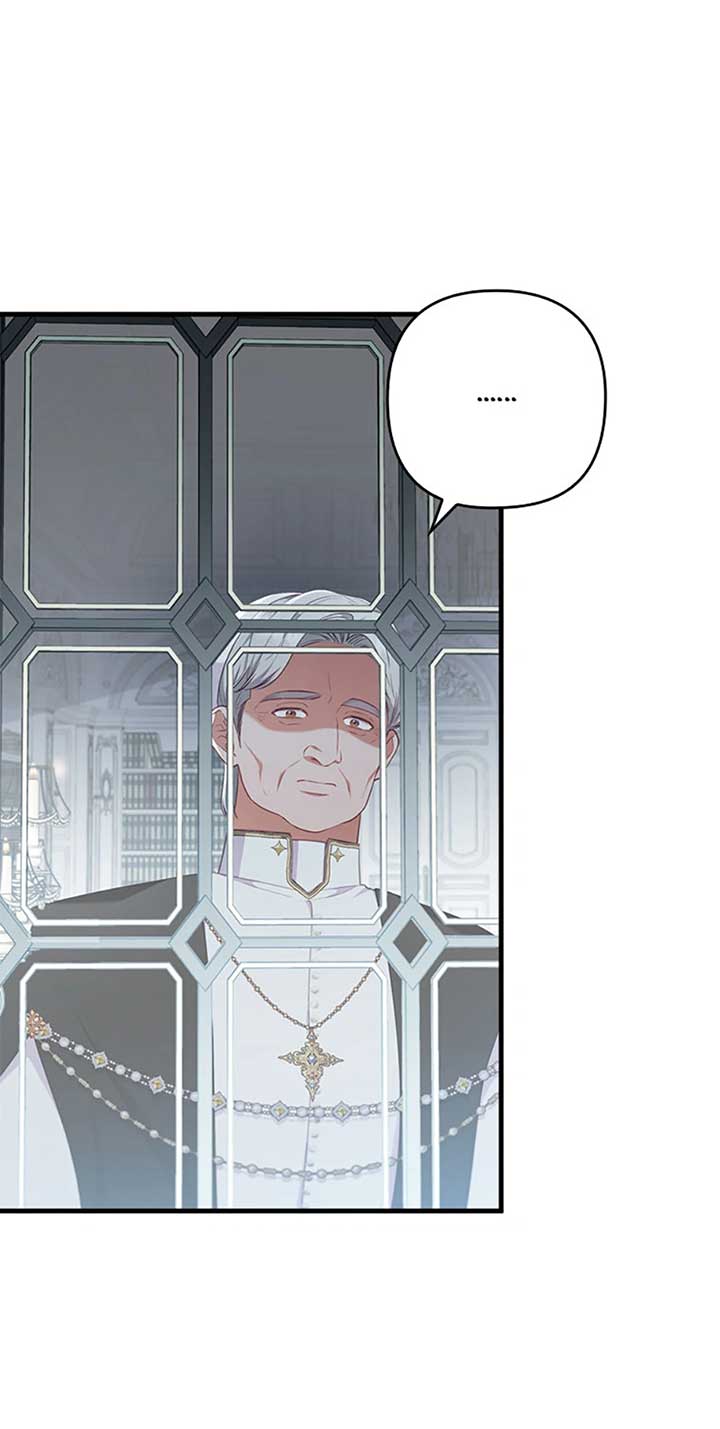 I Was Seduced by the Sick Male Lead Chapter 69 239 25