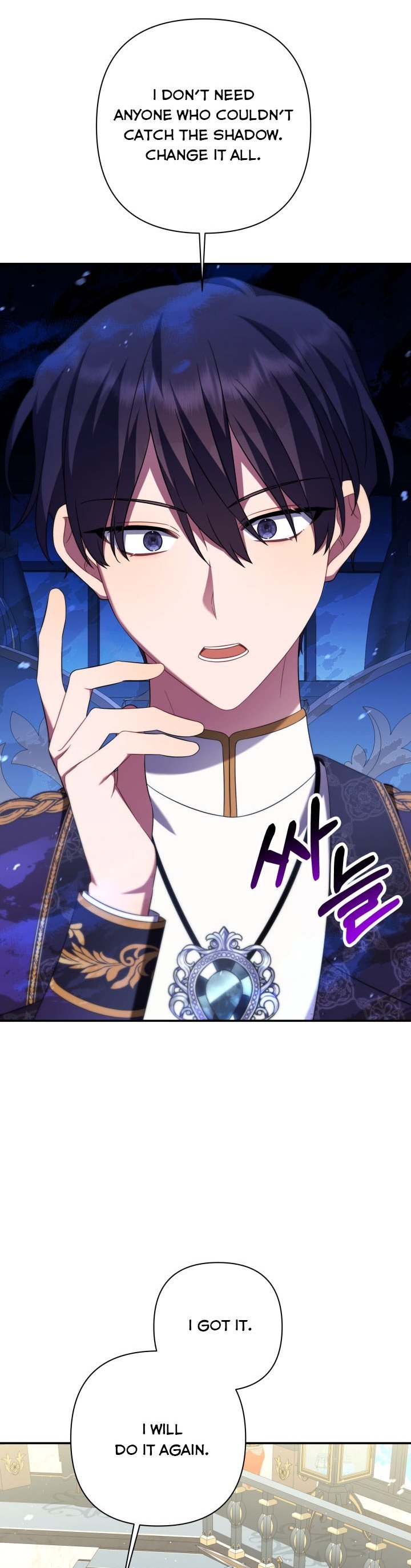 Time To Dedicate Your Death Chapter 18 80 9