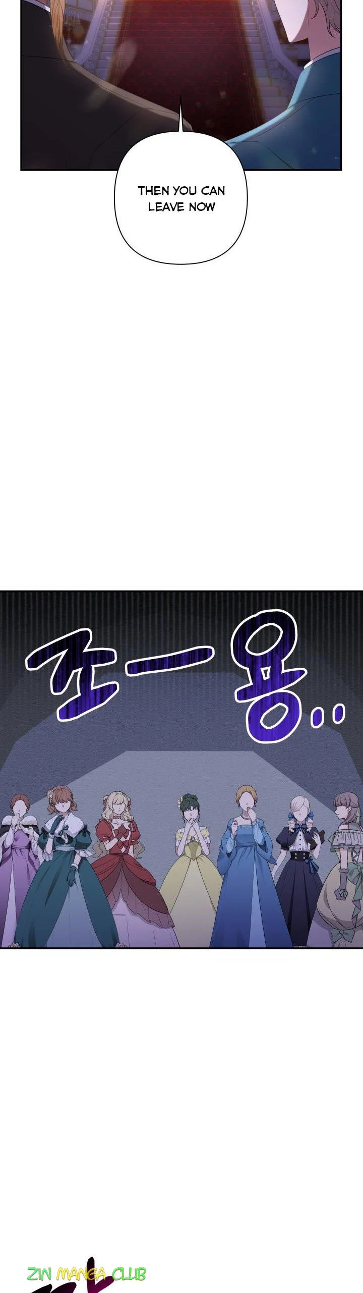 Time To Dedicate Your Death Chapter 29 119 25