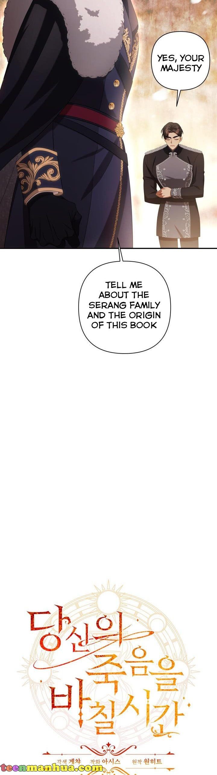 Time To Dedicate Your Death Chapter 30 175 Output1 006 teanmanhua