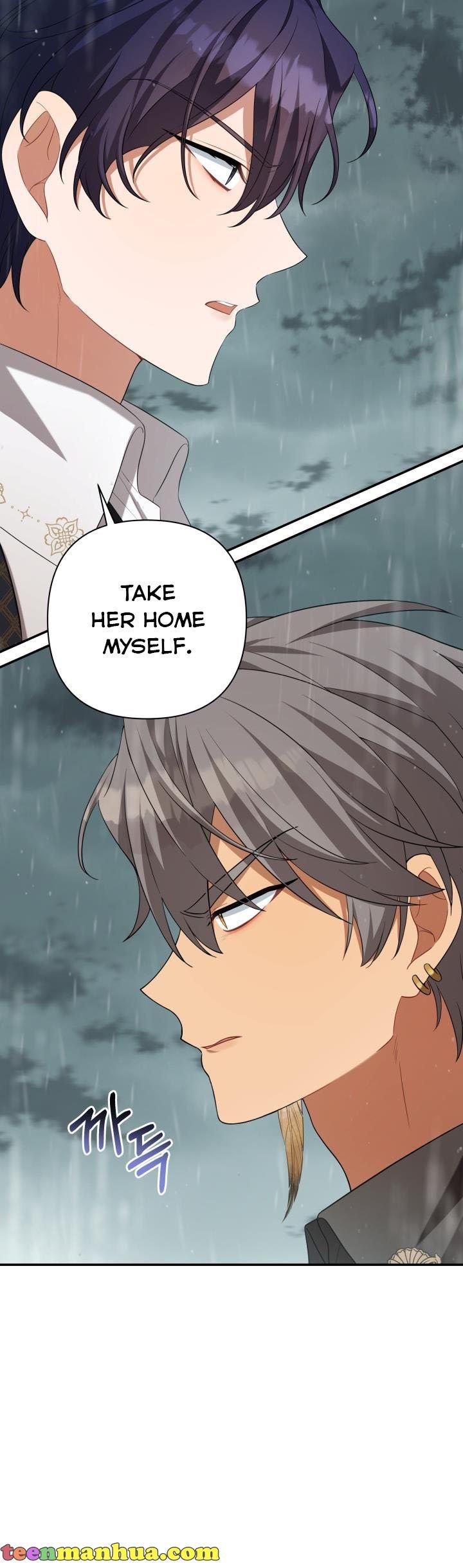 Time To Dedicate Your Death Chapter 30 214 Output5 009 teanmanhua