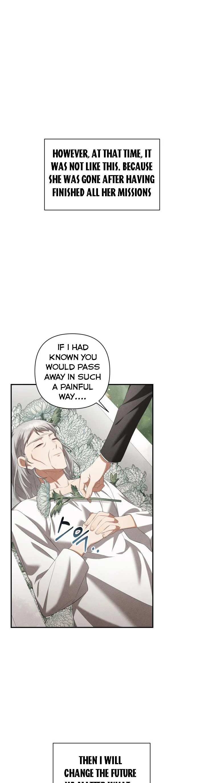 Time To Dedicate Your Death Chapter 32 194 Output3 003