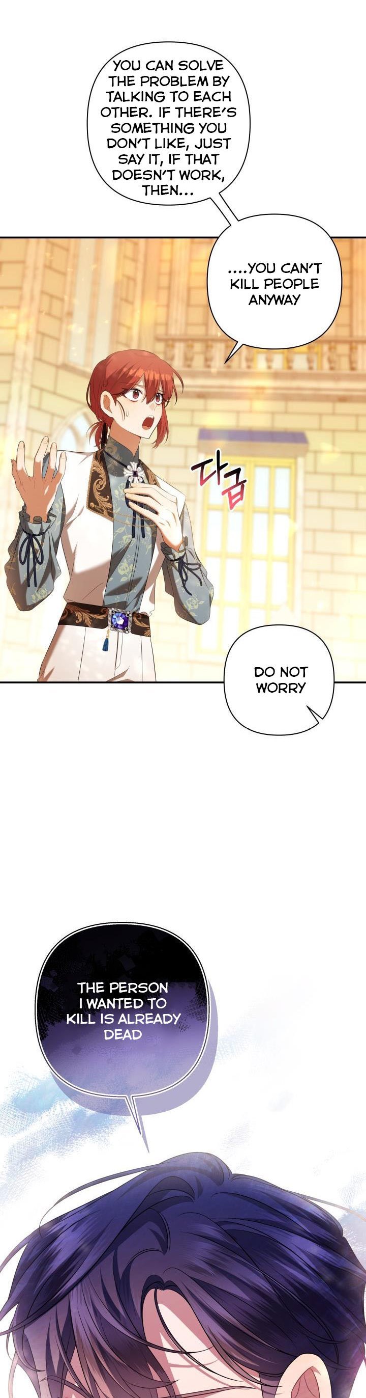 Time To Dedicate Your Death Chapter 33 157 06