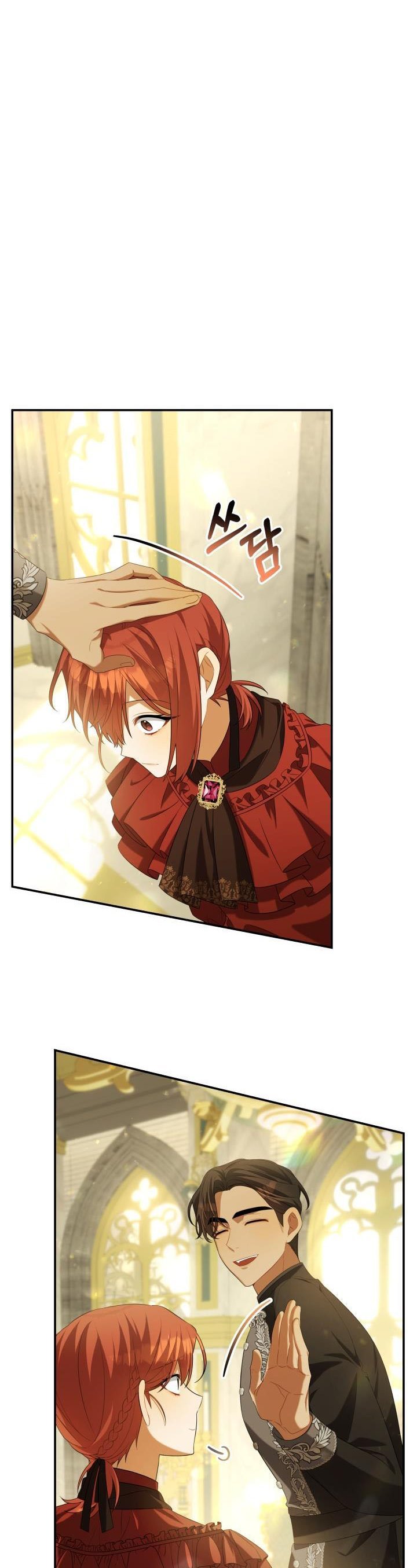 Time To Dedicate Your Death Chapter 33 193 42