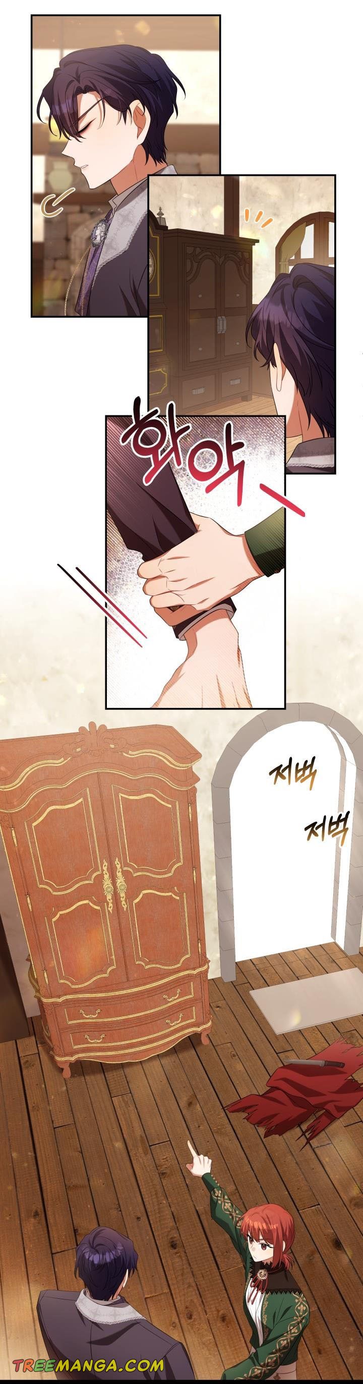 Time To Dedicate Your Death Chapter 34 184 32