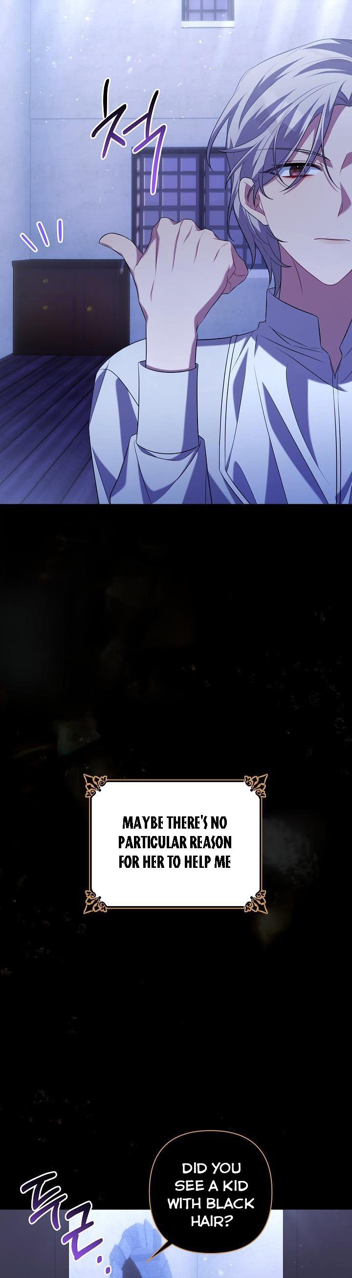 Time To Dedicate Your Death Chapter 35 174 22