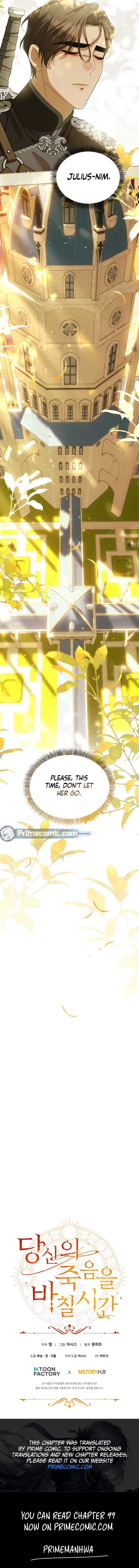Time To Dedicate Your Death Chapter 82 71 16