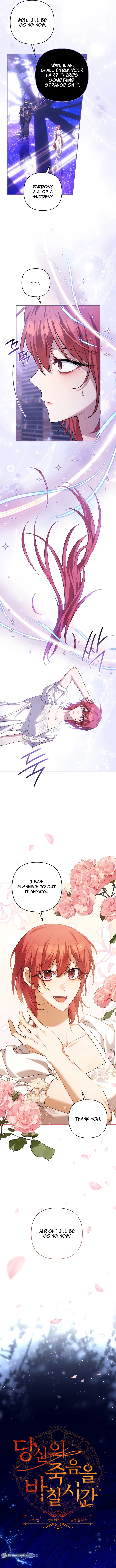 Time To Dedicate Your Death Chapter 86 56 04