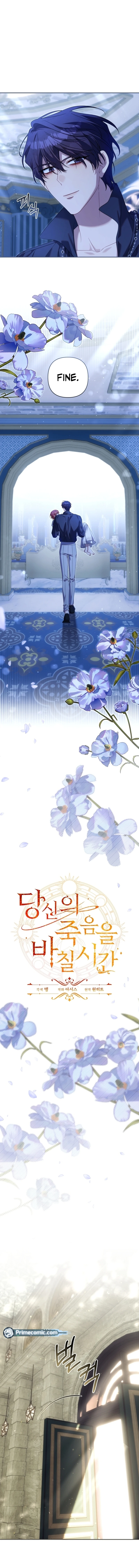 Time To Dedicate Your Death Chapter 87 67 03