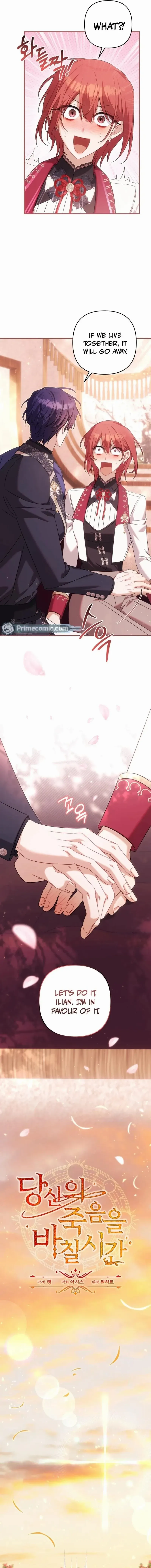 Time To Dedicate Your Death Chapter 92 63 005