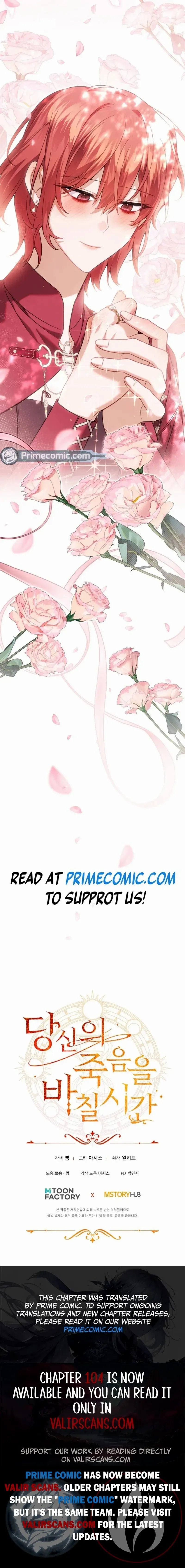 Time To Dedicate Your Death Chapter 92 75 017