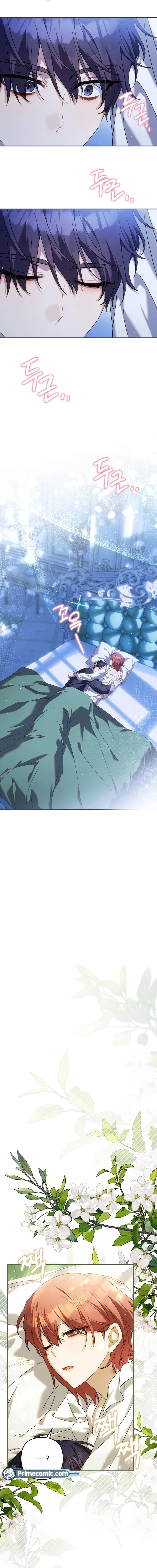 Time To Dedicate Your Death Chapter 95 70 12