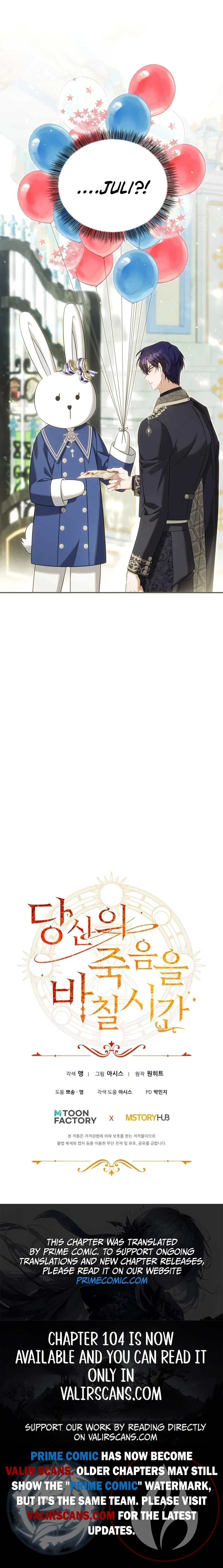 Time To Dedicate Your Death Chapter 96 71 16