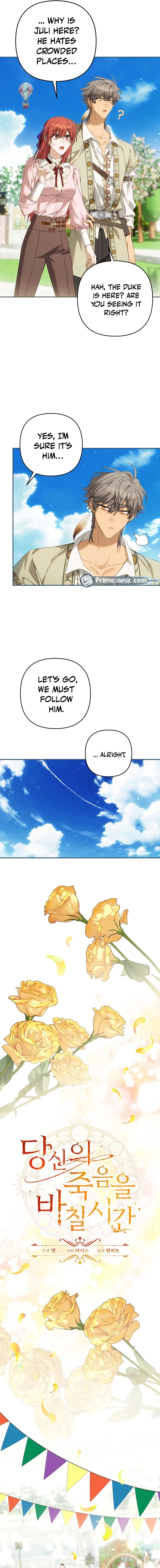 Time To Dedicate Your Death Chapter 97 57 02