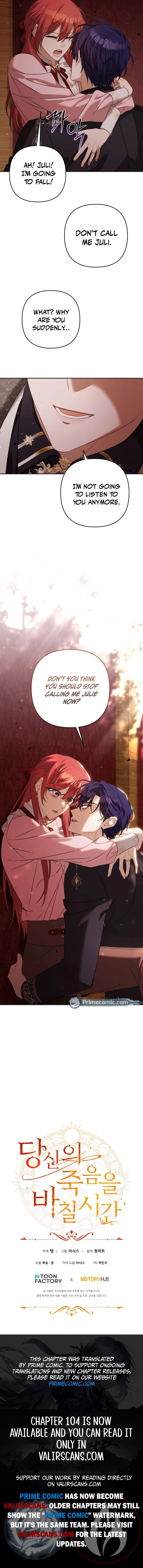 Time To Dedicate Your Death Chapter 97 71 16