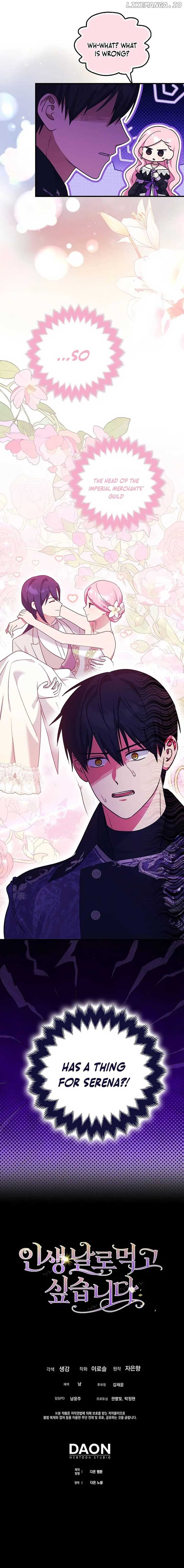 I Want to Live Life Effortlessly Chapter 30 63 14