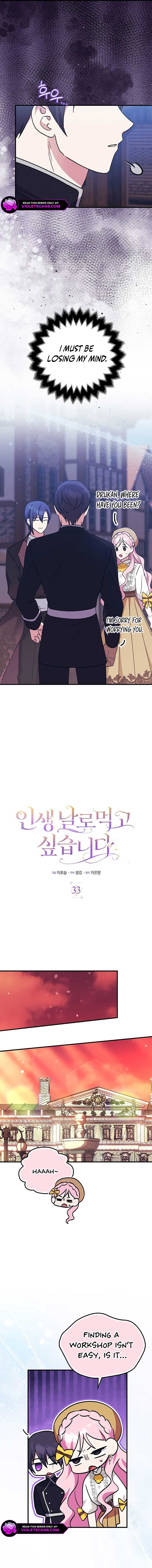 I Want to Live Life Effortlessly Chapter 33 71 9