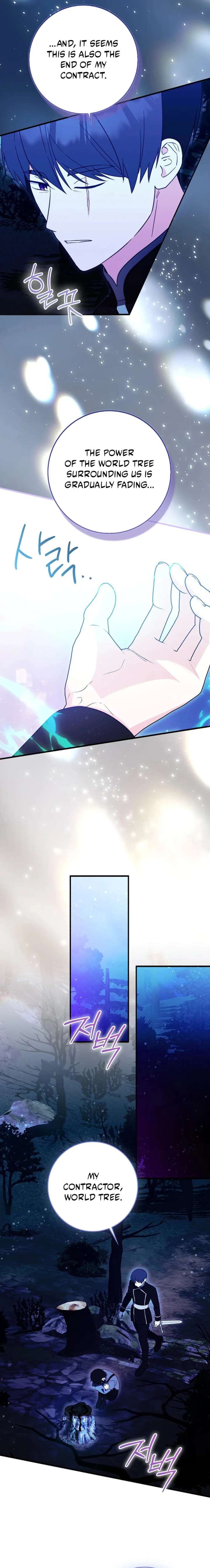 ch 76 16