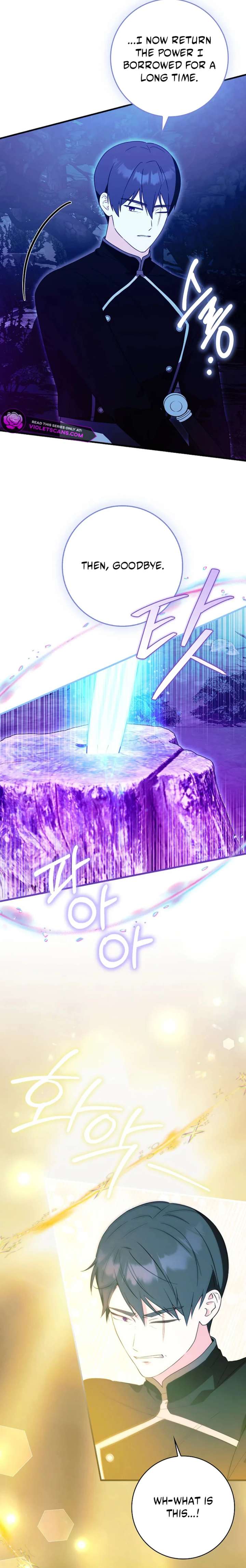 ch 76 17