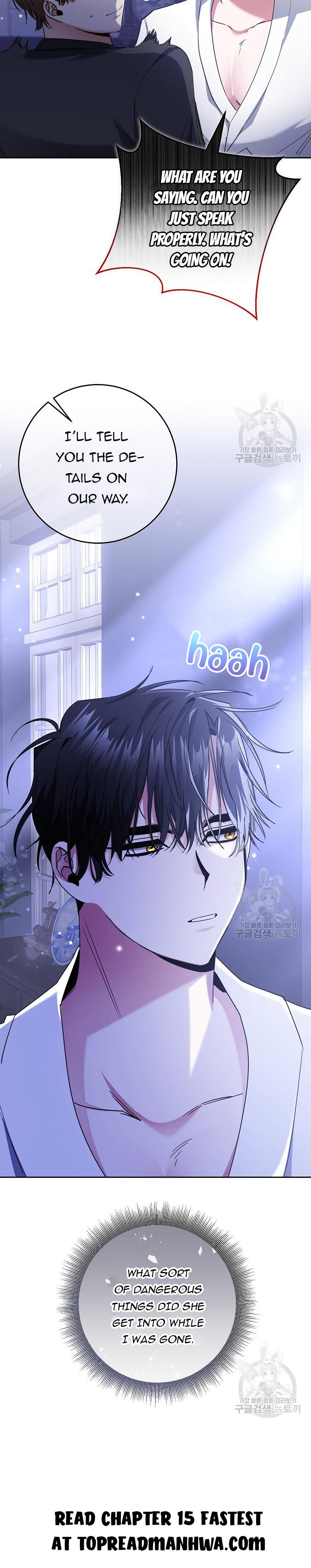 I’m Sorry for Being an Unqualified Empress Chapter 14 55 11