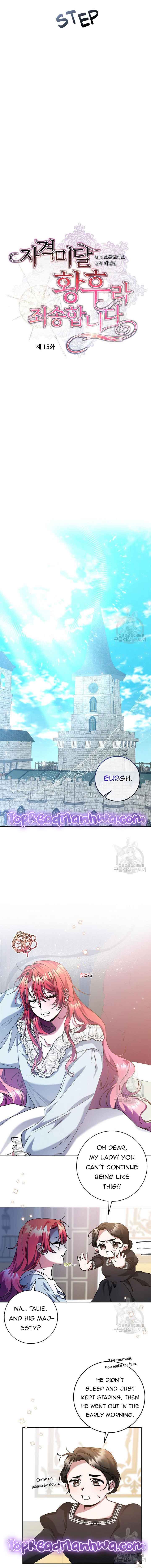 I’m Sorry for Being an Unqualified Empress Chapter 15 42 1