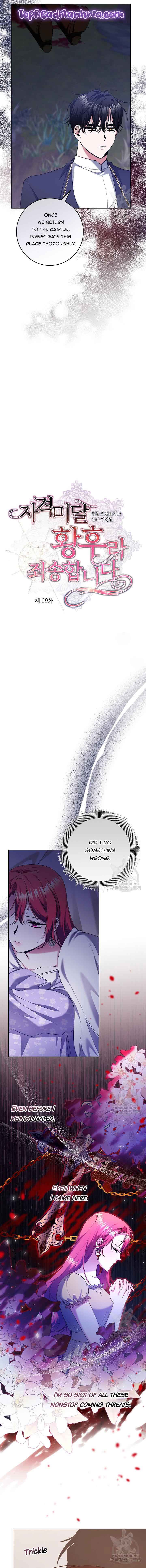 I’m Sorry for Being an Unqualified Empress Chapter 19 52 8