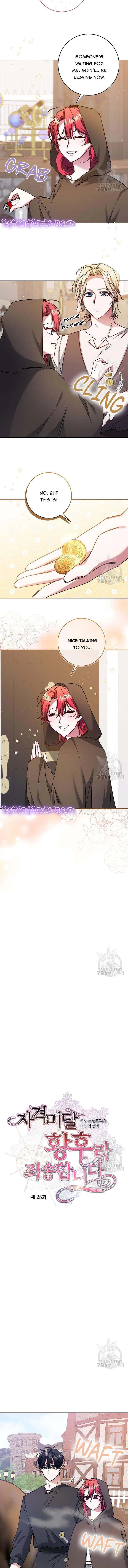 I’m Sorry for Being an Unqualified Empress Chapter 28 44 07