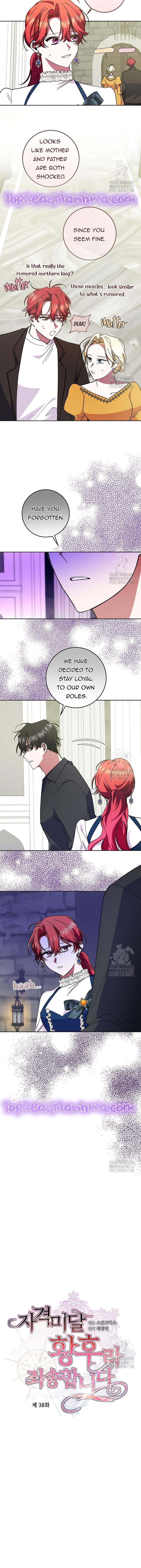 I’m Sorry for Being an Unqualified Empress Chapter 38 46 06
