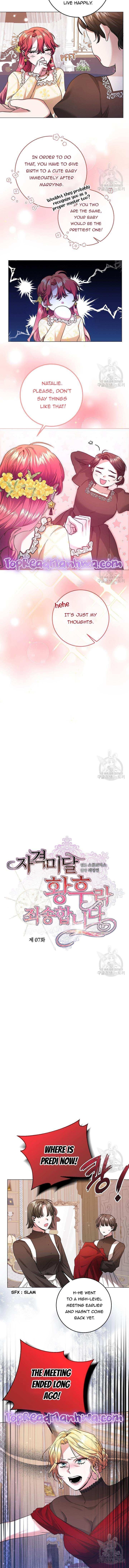 I’m Sorry for Being an Unqualified Empress Chapter 7 47 07