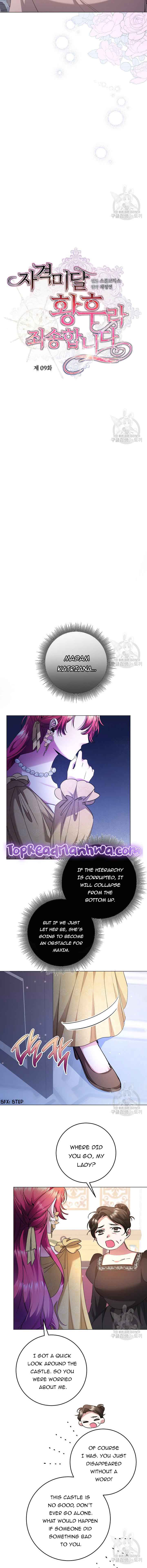 I’m Sorry for Being an Unqualified Empress Chapter 9 55 8