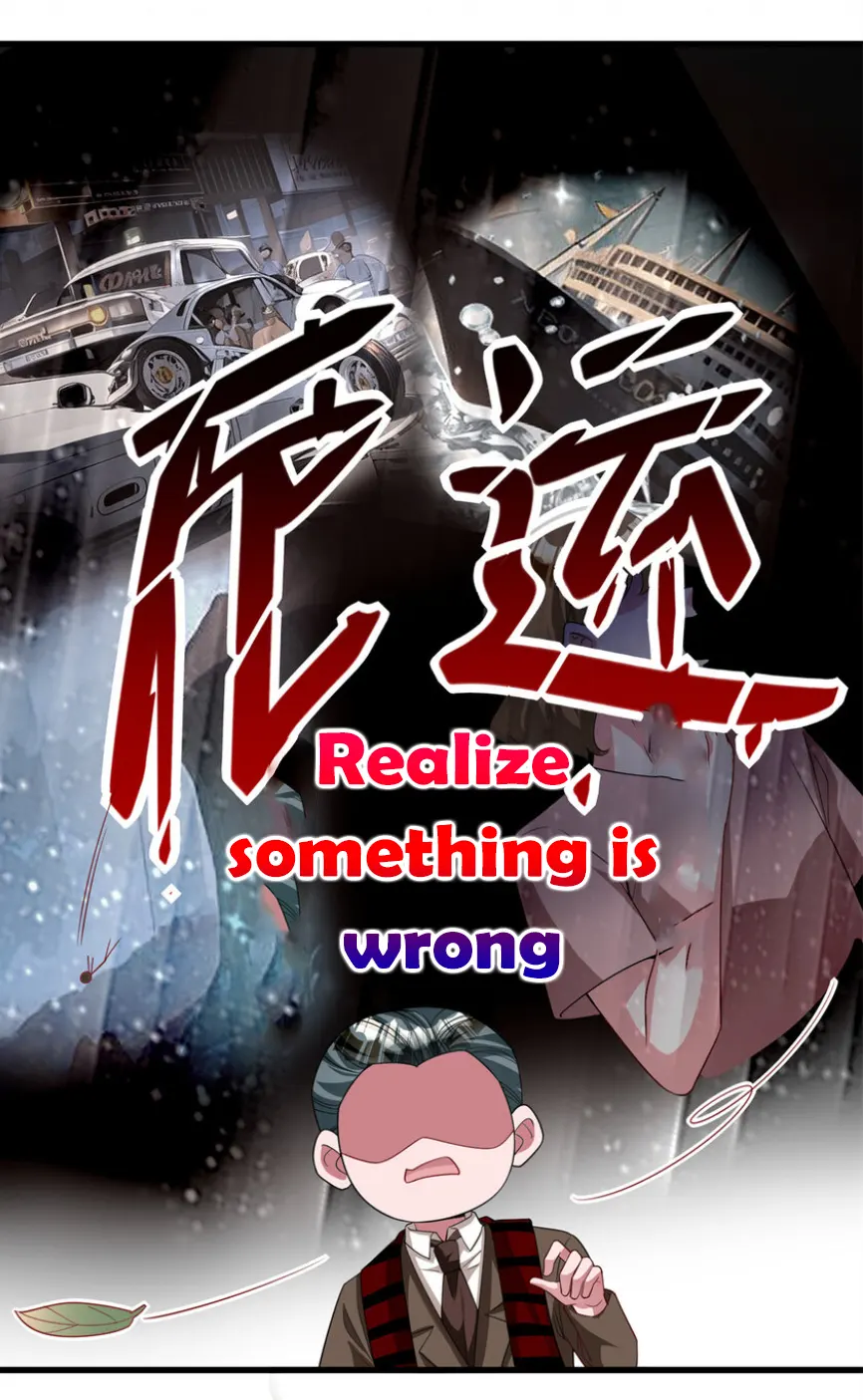 I Was Rocked to the World’s Richest Man in a Matchmaking Office Chapter 275 84 014
